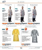 Blouses à boutons en polypropylène non-tissé